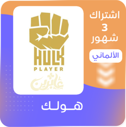اشتراك iptv (نسخة)