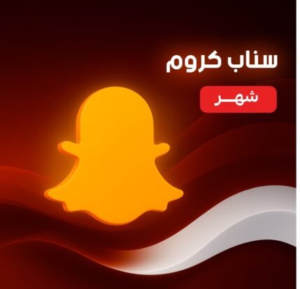 سناب كروم شهر